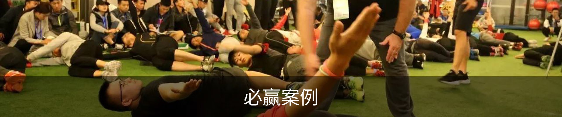 必赢案例